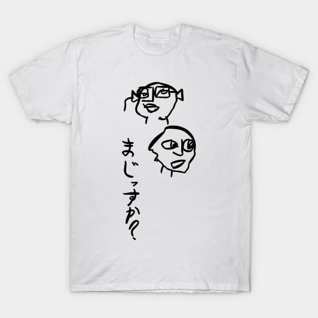 Really? T-Shirt by shigechan